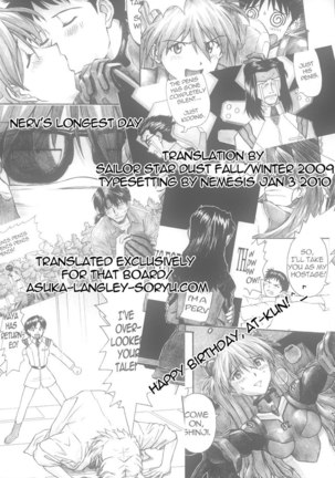 Nerv's Longest Day Page #46