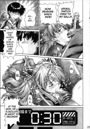 Nerv's Longest Day Page #28