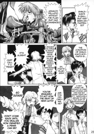 Nerv's Longest Day Page #24