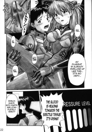 Nerv's Longest Day Page #21