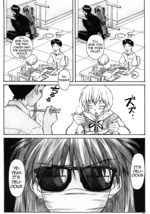 Nerv's Longest Day Page #7