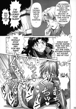 Nerv's Longest Day Page #38