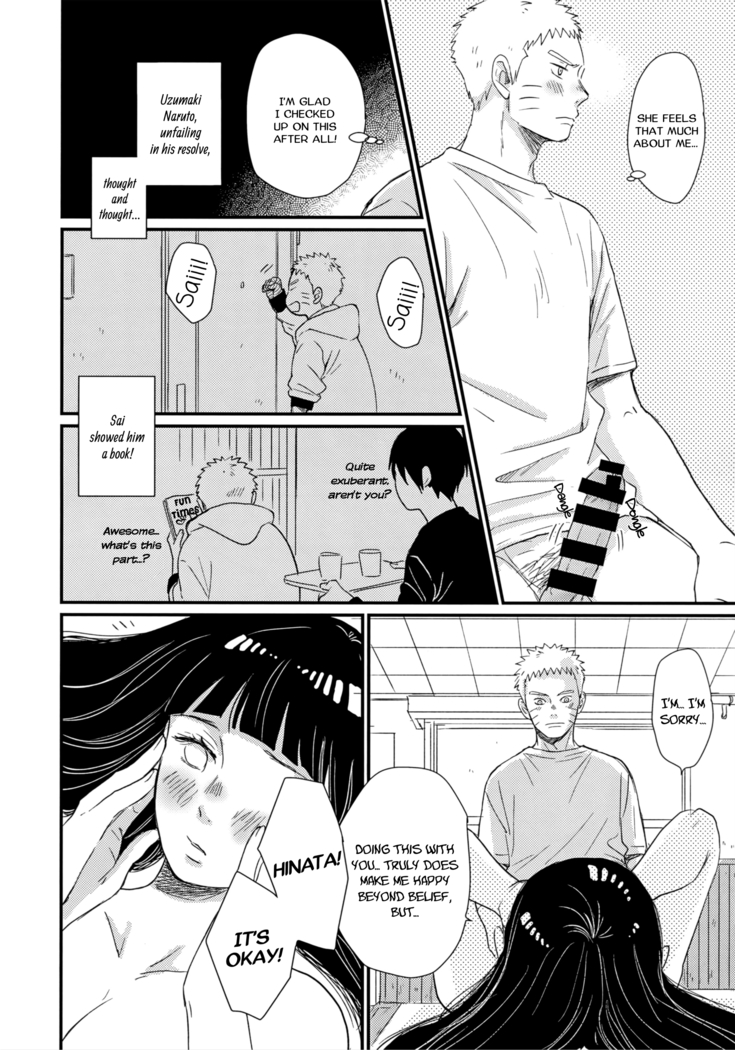 Hajimete no xxx | The first thing