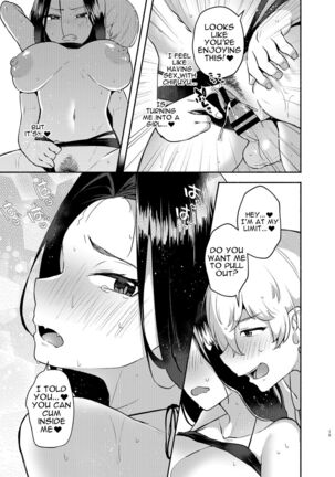 Hito Natsu no Mermaid | One Summer's Mermaid - Page 14