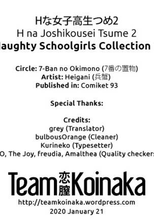 H na Joshikousei Tsume 2 | Naughty Schoolgirls Collection 2 Page #19