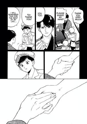 Gesshoku Kitan Page #122