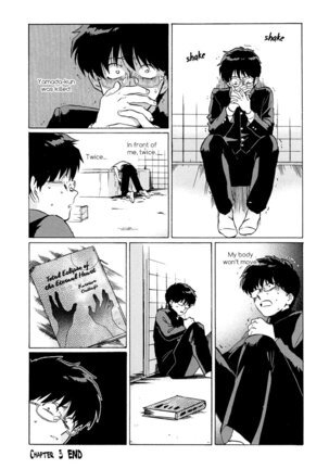 Gesshoku Kitan Page #112