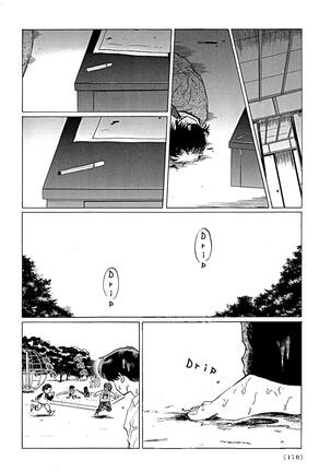 Gesshoku Kitan Page #148