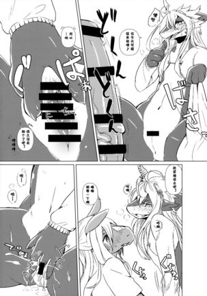 Image 5989553