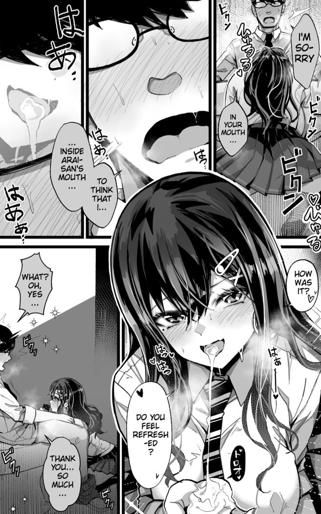 Itsumo Watashi de Shikotte Kurete Arigatou