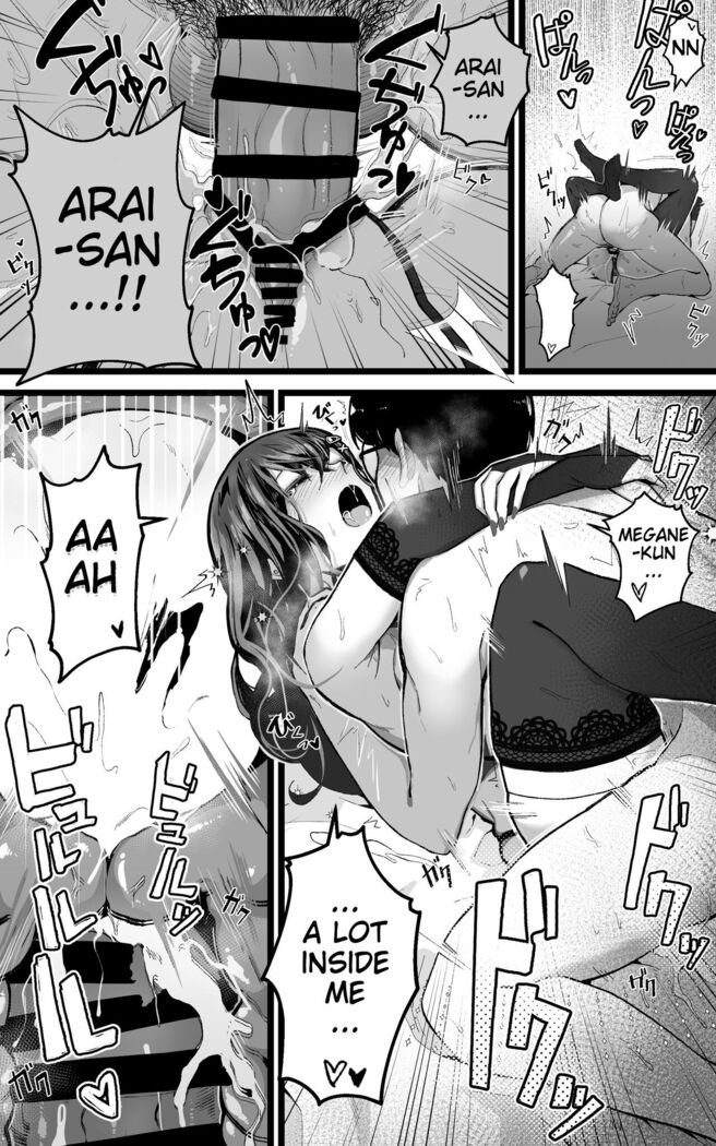 Itsumo Watashi de Shikotte Kurete Arigatou