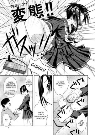 Love H Rinko - Page 6