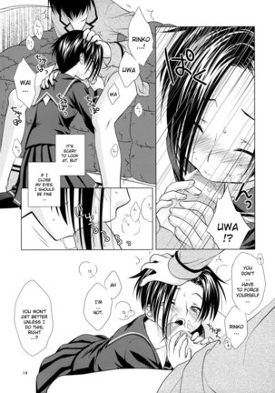 Love H Rinko - Page 11