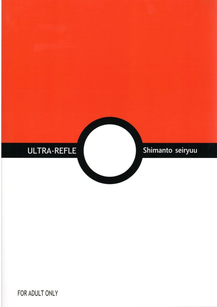 ULTRA-REFLE