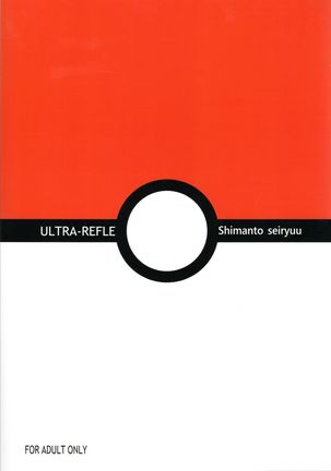 ULTRA-REFLE Page #26