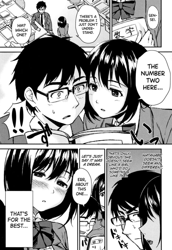 Onee-chan to Issho!