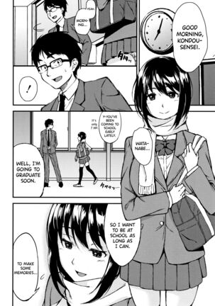 Onee-chan to Issho! - Page 163