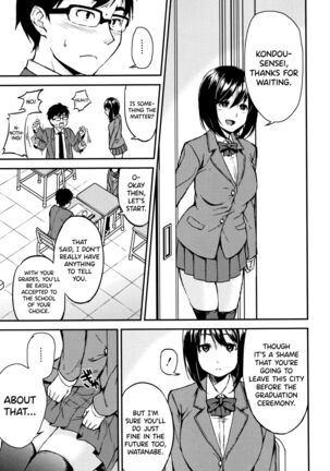 Onee-chan to Issho! - Page 172