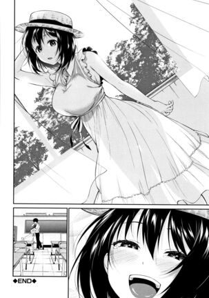 Onee-chan to Issho! - Page 204