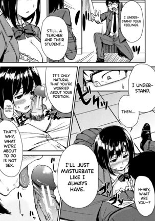 Onee-chan to Issho! - Page 178