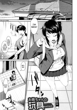 Onee-chan to Issho! Page #5