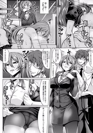 Rinkan Glamorous Page #100