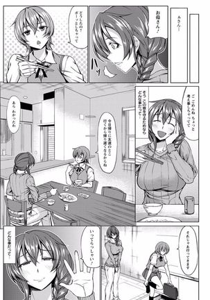 Rinkan Glamorous Page #29