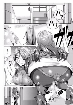 Rinkan Glamorous Page #130