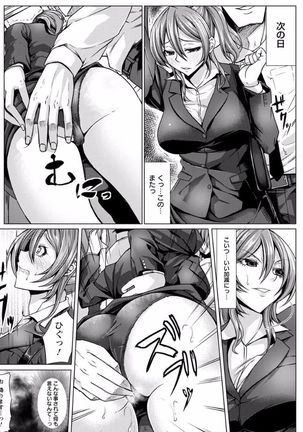 Rinkan Glamorous Page #89