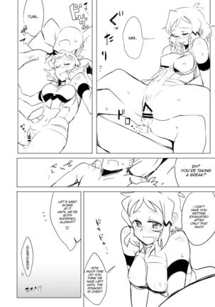 Symphogear no Erohon - Page 22