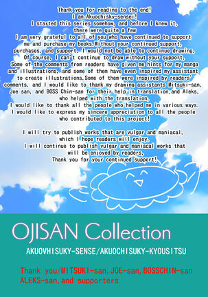 Oji-san no Love Game - Page 127