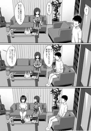 Otoko no Kazu ga 10-bun no 1 ni Natta Sekai de Shitai Houdai 2 - Page 38