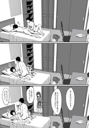 Otoko no Kazu ga 10-bun no 1 ni Natta Sekai de Shitai Houdai 2 - Page 36