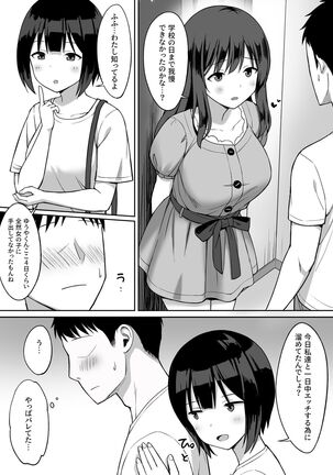 Otoko no Kazu ga 10-bun no 1 ni Natta Sekai de Shitai Houdai 2 Page #23