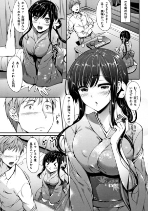 Himawari Kanojo Page #62