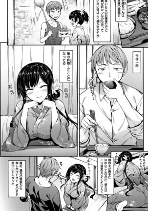 Himawari Kanojo Page #61