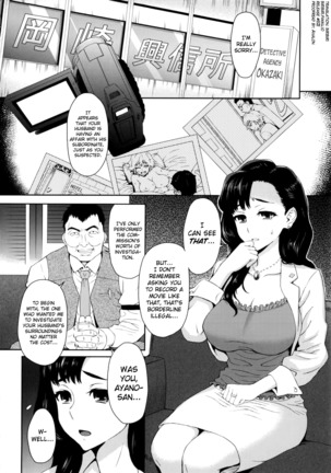 Risou no Tsuma | An Ideal Wife - Page 4
