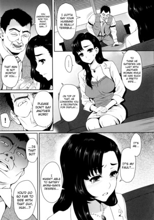 Risou no Tsuma | An Ideal Wife Page #5