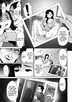 Risou no Tsuma | An Ideal Wife Page #7
