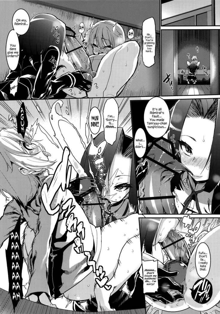 Chiisai Teitoku to Tatsuta to Tenryuu to   {Hennojin}