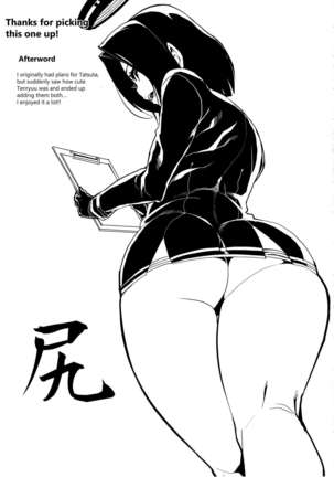 Chiisai Teitoku to Tatsuta to Tenryuu to   {Hennojin} Page #28