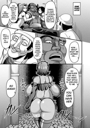 Shittsui -Nikubenki Danchou- - Page 19