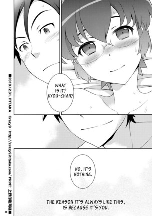 Kyou-Chan To Kyousuke To Manami Page #29