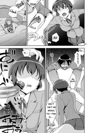 Kyou-Chan To Kyousuke To Manami Page #6