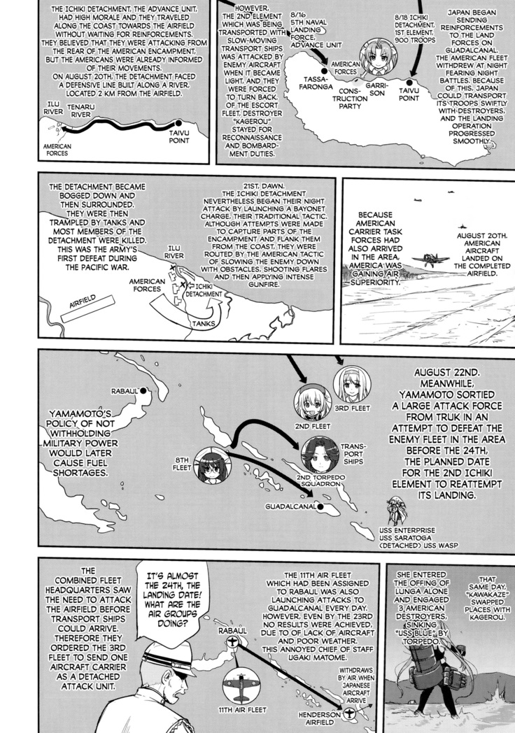 Teitoku no Ketsudan Iron Bottom Sound