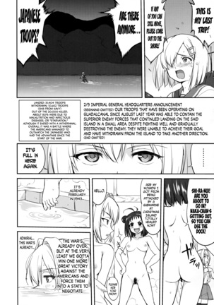 Teitoku no Ketsudan Iron Bottom Sound - Page 55