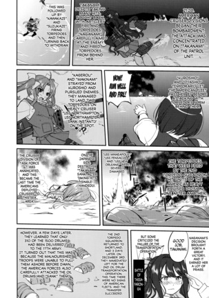 Teitoku no Ketsudan Iron Bottom Sound - Page 51