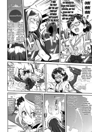 Teitoku no Ketsudan Iron Bottom Sound - Page 47