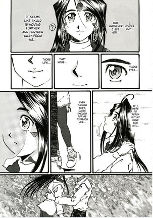 Ah My Goddess Spirits4 - Page 3