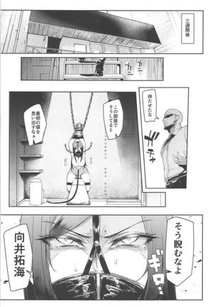Shinai Max Mattanashi! 4 Page #16